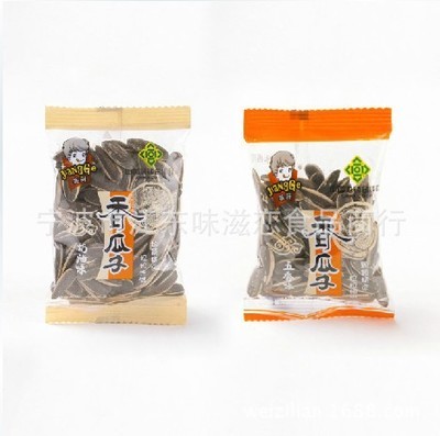 海瓜子-海瓜子采購平臺求購產品詳情