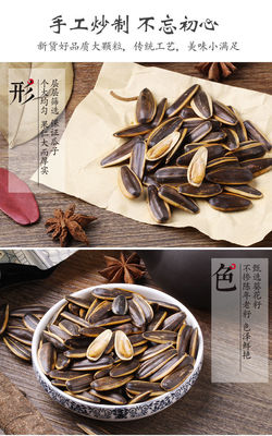 老街口瓜子 焦糖山核桃與五香奶油的味蕾盛宴