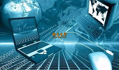 計(jì)算機(jī)軟件 信息技術(shù)的核心驅(qū)動力